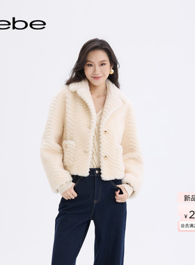 bebe2025秋冬新款女士气质短款立体螺纹羊毛质感仿皮草外套402117