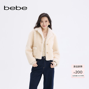 bebe2025秋冬新款 立体螺纹羊毛质感仿皮草外套402117 女士气质短款