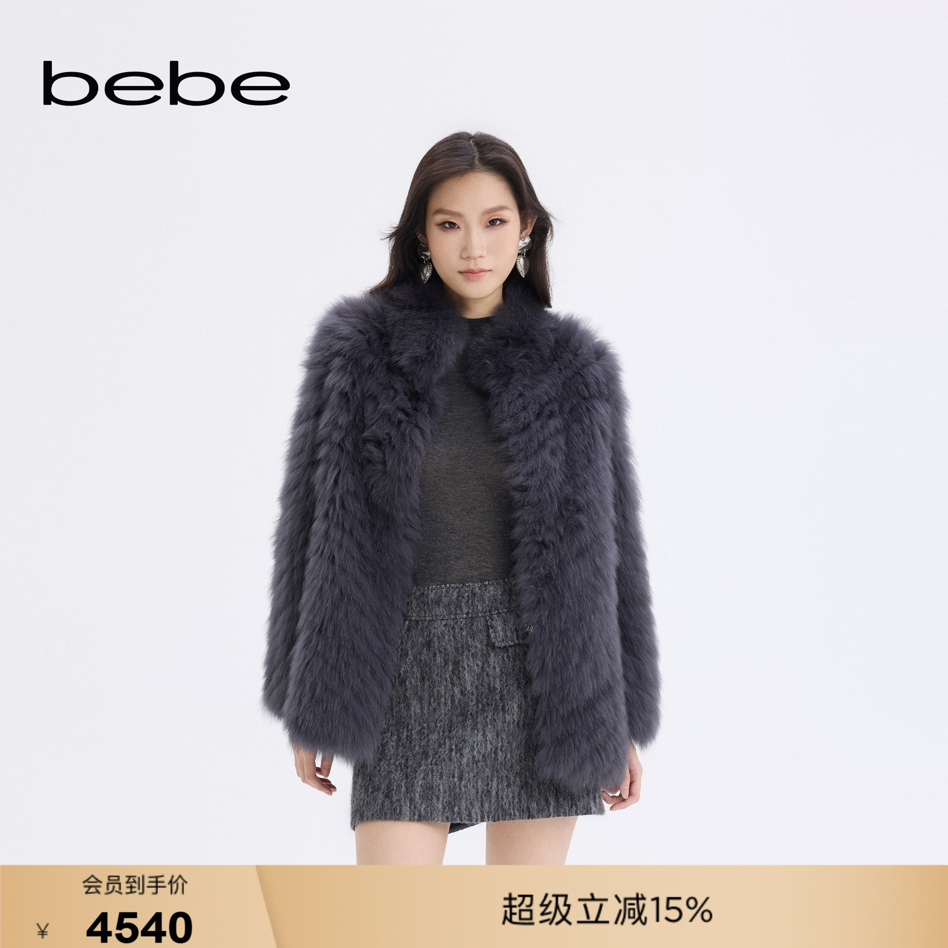 bebe新款女士高端奢华千金风中长款狐狸毛皮草外套402116