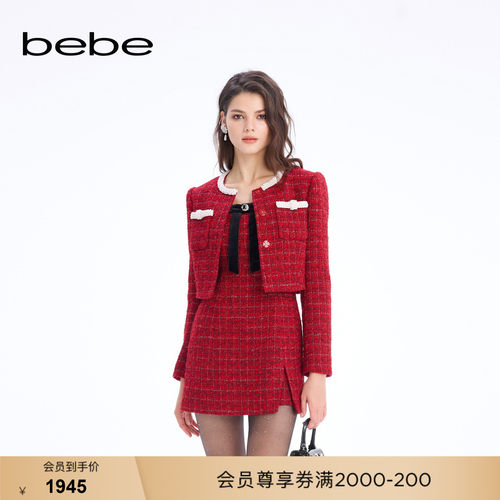 【博主同款】bebe2026春季新款女士千金小香风短款外套140302