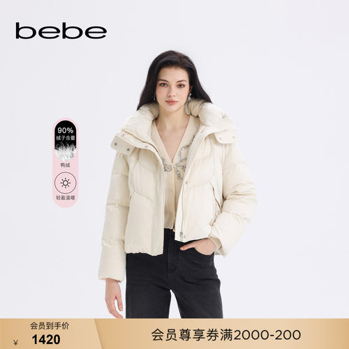bebe秋冬甜美风短款可脱卸加厚连帽羽绒服403304