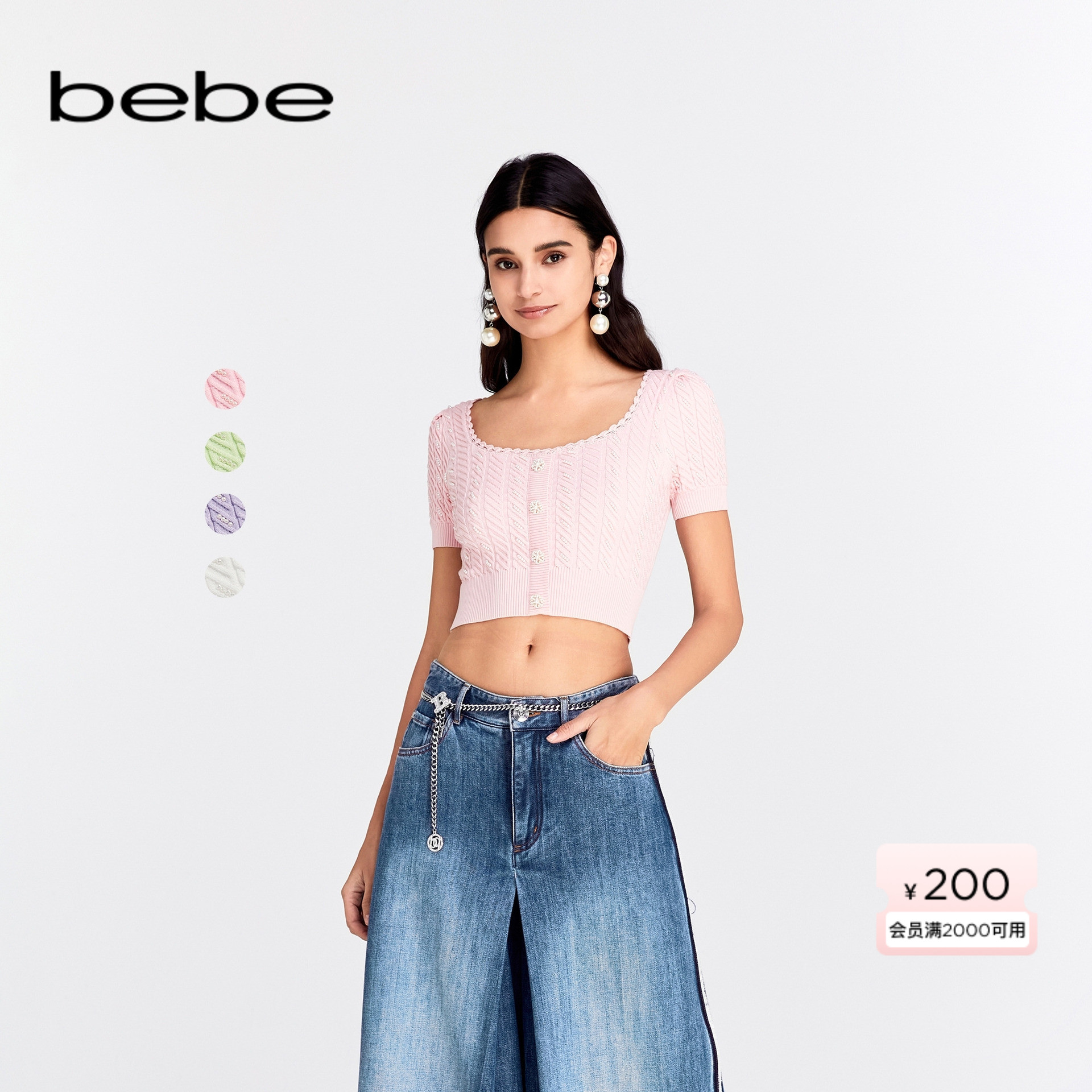 bebe春季新款U领泡泡袖针织上衣