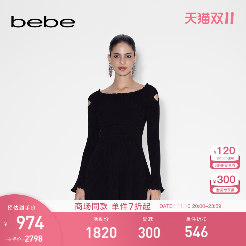 bebe2023冬季新品女士气质U领镂空收腰短款羊毛针织连衣裙450001属于什么档次？