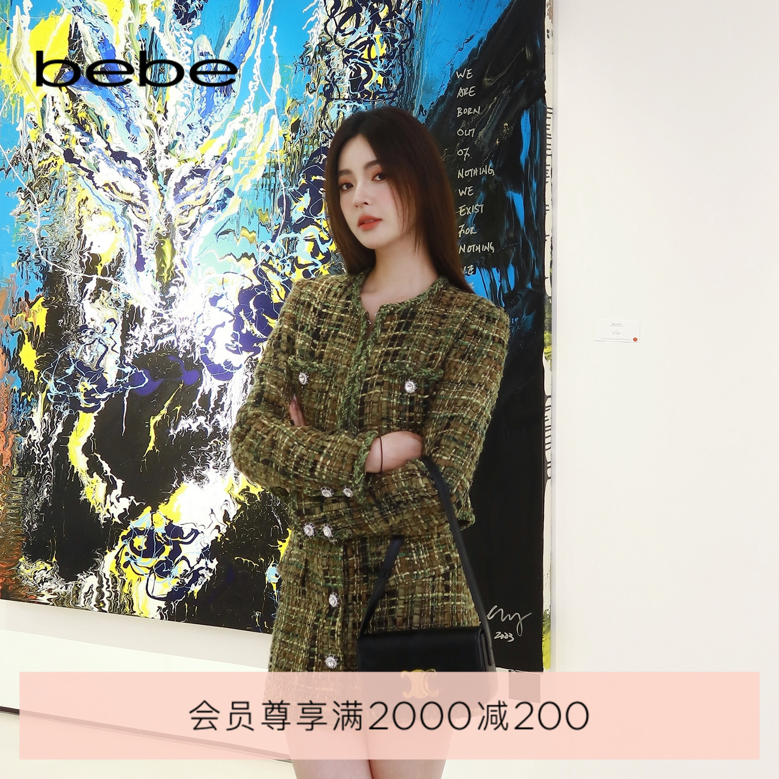bebe秋冬新品低腰半身裙