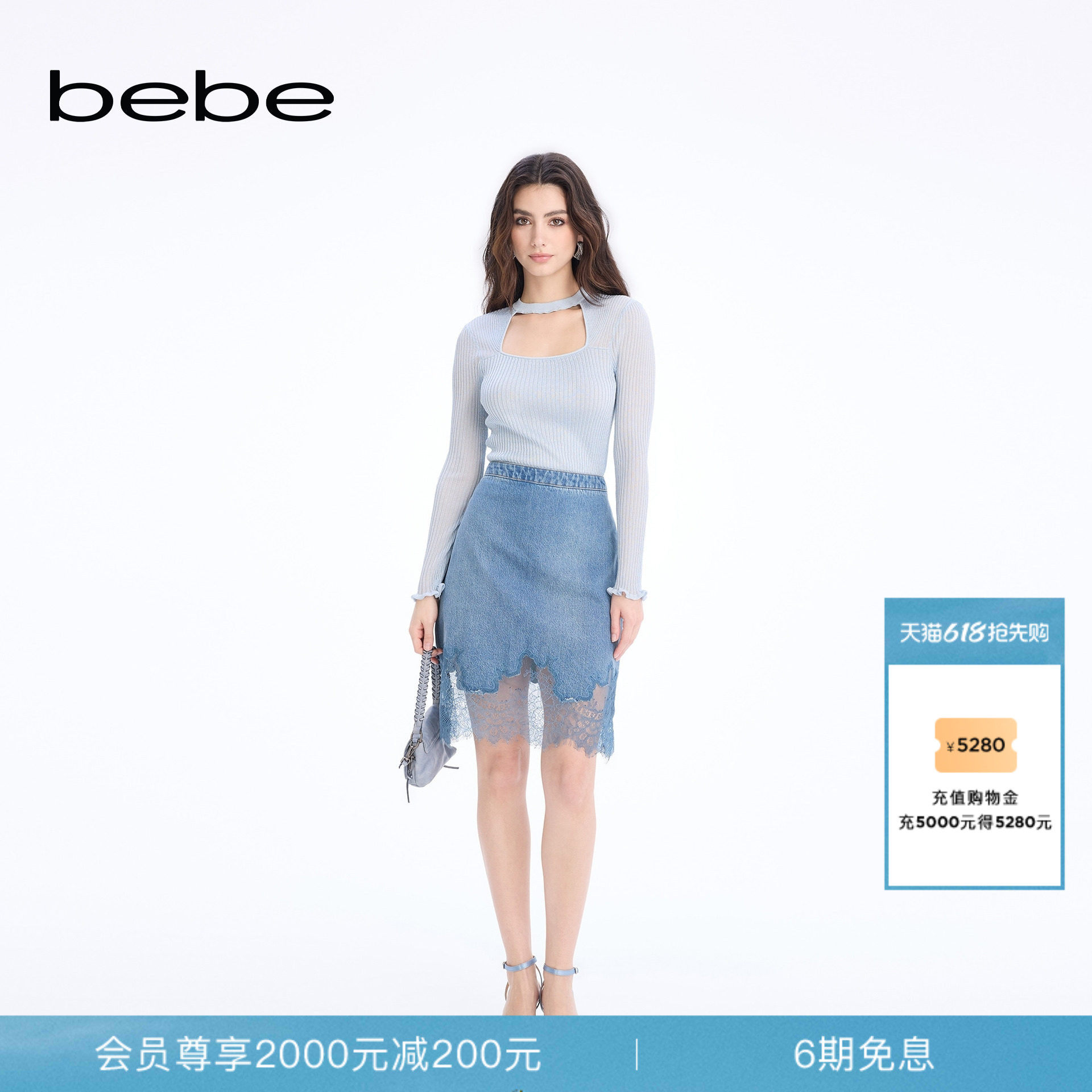 bebe2026春季新款女士含棉牛仔拼接蕾丝千金风半身裙120303