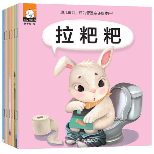 Книга с картинками для раннего возраста, чтение, семейный стиль, 0-3 лет, обучение, раннее развитие