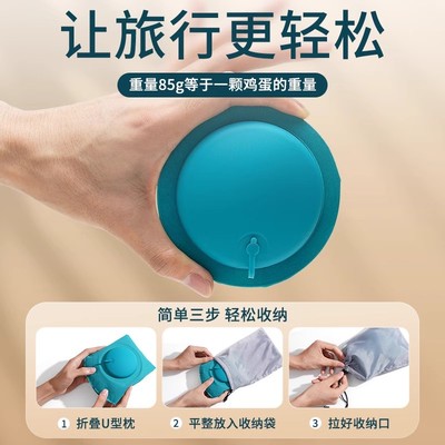 按压充气u型枕冰丝夏天u形飞机护颈u型枕旅行便携式脖枕头睡觉o