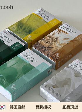 【Sunmooh】LEADERS丽得姿植萃面膜补水保湿鱼腥草积雪草一盒10片