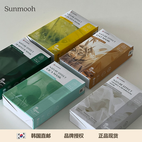 【Sunmooh】LEADERS丽得姿植萃面膜补水保湿鱼腥草积雪草一盒10片