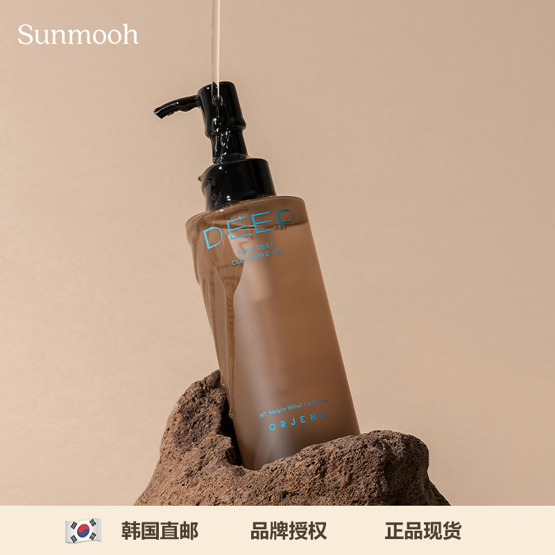 超清爽！一秒乳化水感卸妆油韩国