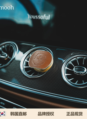【Sunmooh】豪车标配礼物YOUSSOFUL车载香薰香水香氛礼盒站姐香