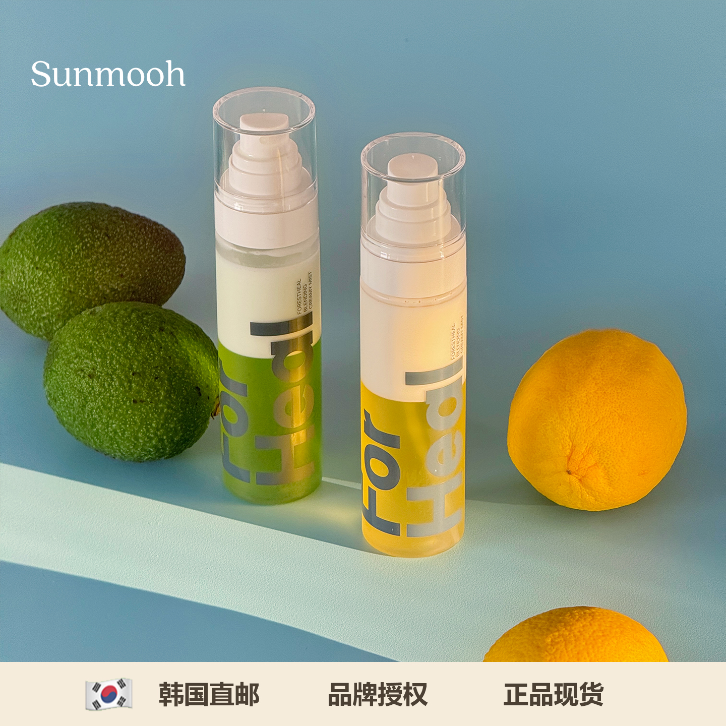 升级版奶茶喷雾▲面霜喷雾妆前