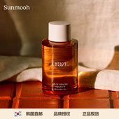 香氛K老身体油 Sunmooh Graze.紧致身体精油木质提亮淡纹滋润