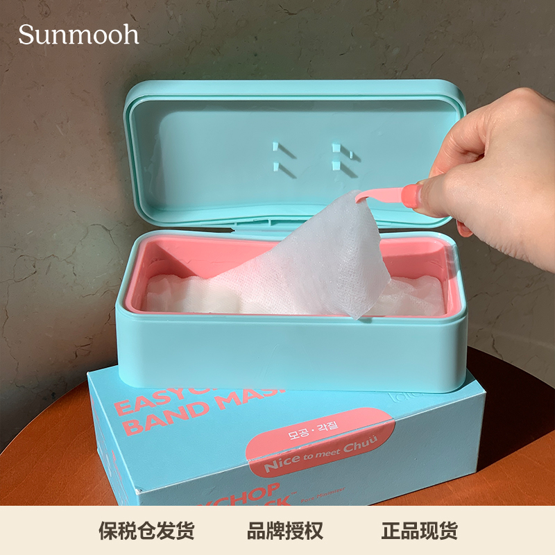 韩国lalachuu绷带面膜补水保湿
