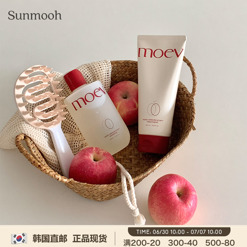 GD同款▲MOEV防脱洗护发蓬松
