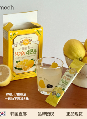 【Sunmooh】张元英推荐WholeBerry有机鲜榨柠檬汁原液NFC韩国