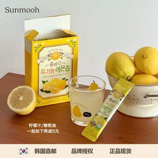 英推荐 张元 WholeBerry有机鲜榨柠檬汁原液NFC韩国 Sunmooh