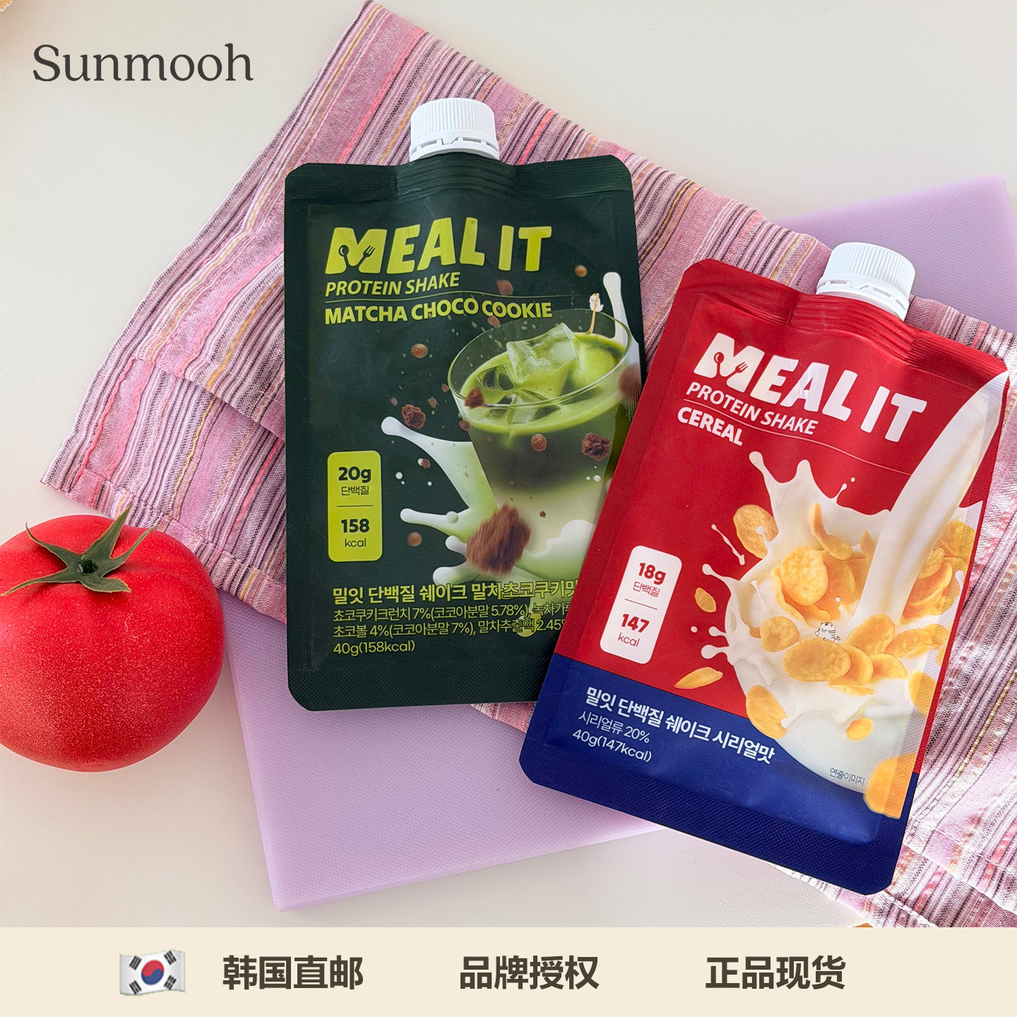 【新口味！详情页购买】OliveYoung弟一蛋白奶昔代餐粉MEAL IT