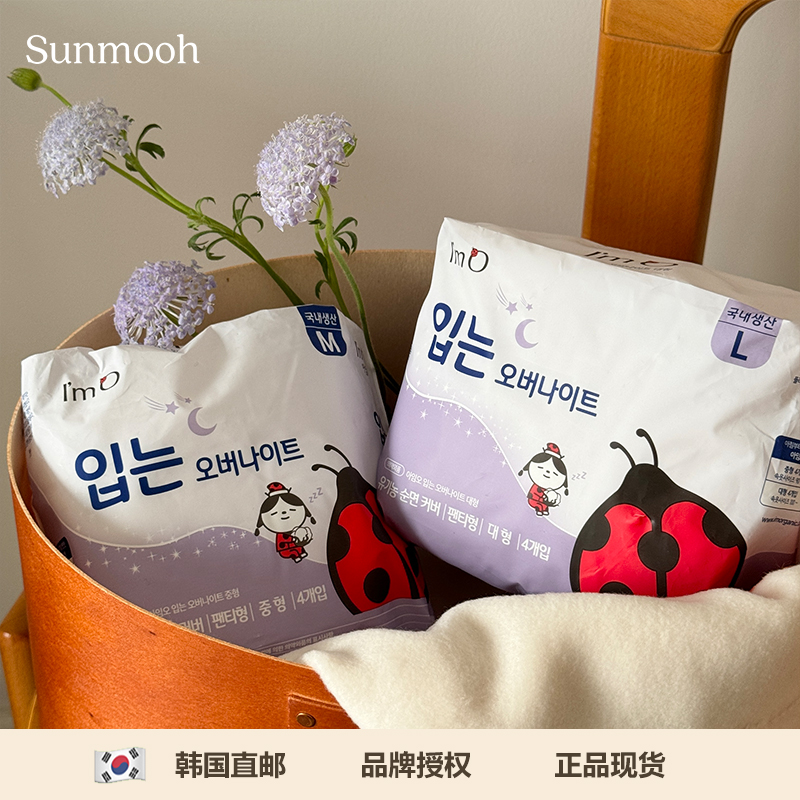 有机纯棉安睡裤▲夜用透气防侧漏