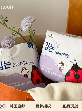 【Sunmooh】整夜好眠不侧漏 ImO 有机纯棉安睡裤卫生巾夜用敏感肌