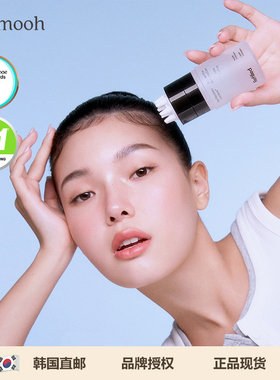 【Sunmooh】化解OY双一位Refilled防脱生发头皮精华蓬松孕产妇可