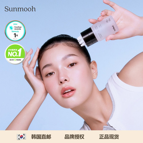 韩国国民评选弟一防脱头皮精华