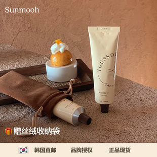 Sunmooh 韩国小众YOUSSOFUL香水护手霜saintmoritz香氛ins网红