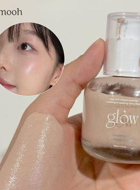 【品牌直发】清潭洞美容室glow双效透气BB霜粉底液素颜霜可调色号