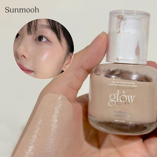 【品牌直发】清潭洞美容室glow双效透气BB霜粉底液素颜霜可调色号