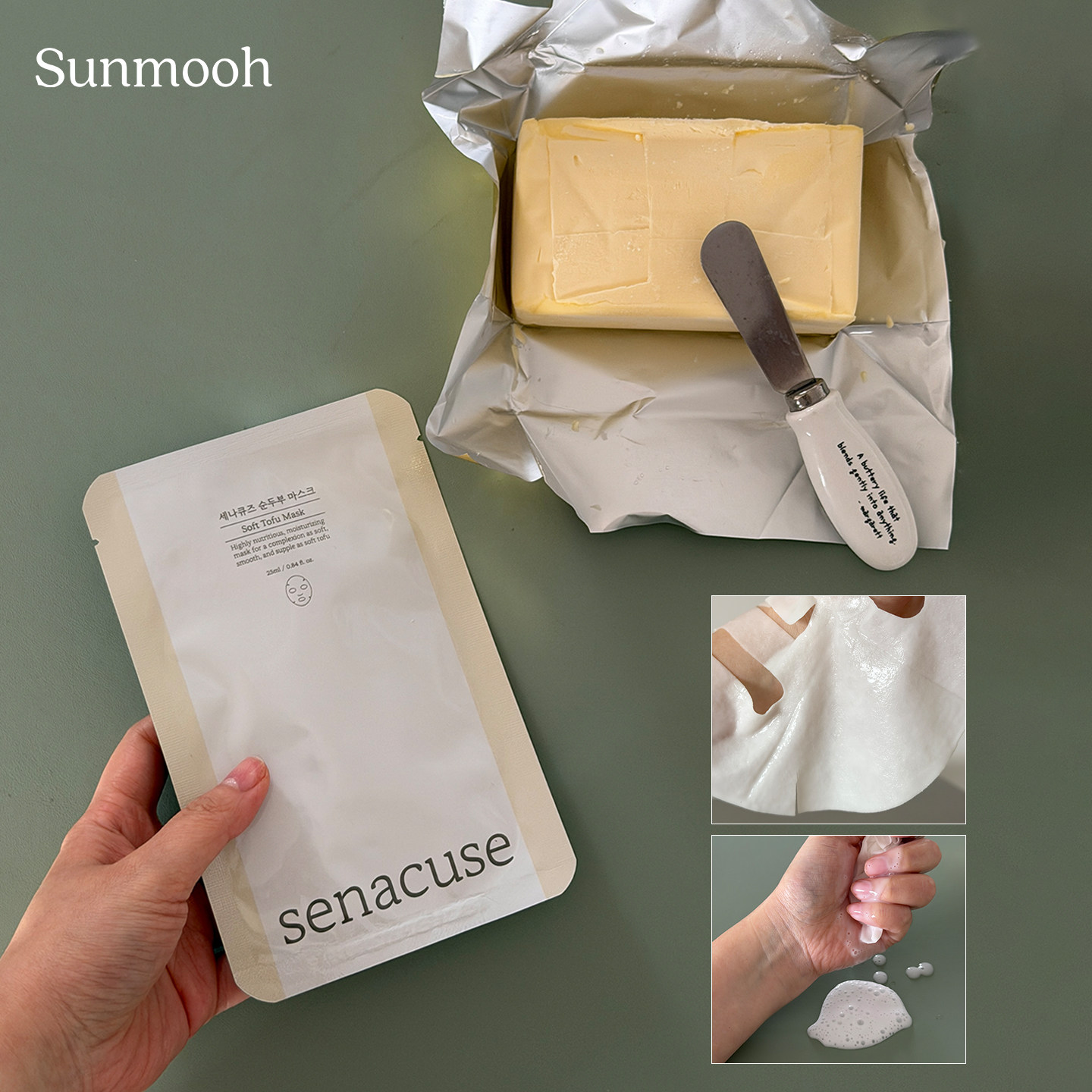 【Sunmooh】嫩豆腐面膜senacuse大豆乳液妆前补水保湿修护提亮