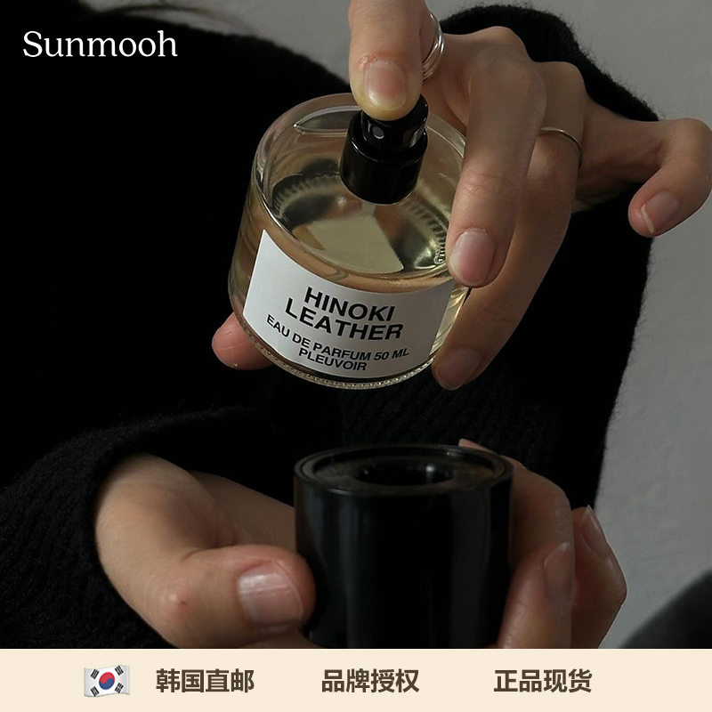 【Sunmooh】Pleuvoir香水韩国小众沙龙香氛木质花香floral musk 彩妆/香水/美妆工具 香水 原图主图