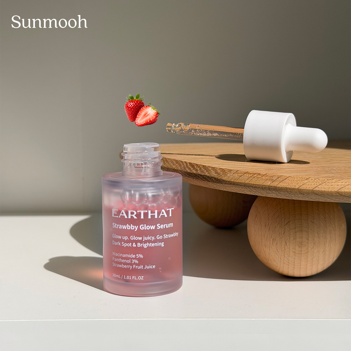 【Sunmooh】持证匀亮!EARTHAT草莓美白精华烟酰胺提亮去黄淡斑