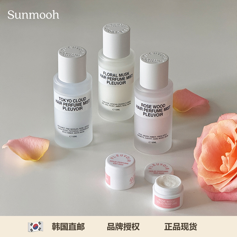 【Sunmooh】Oy榜冠发喷 ▲Pleuvoir护发香水香氛喷雾头发免洗柔顺