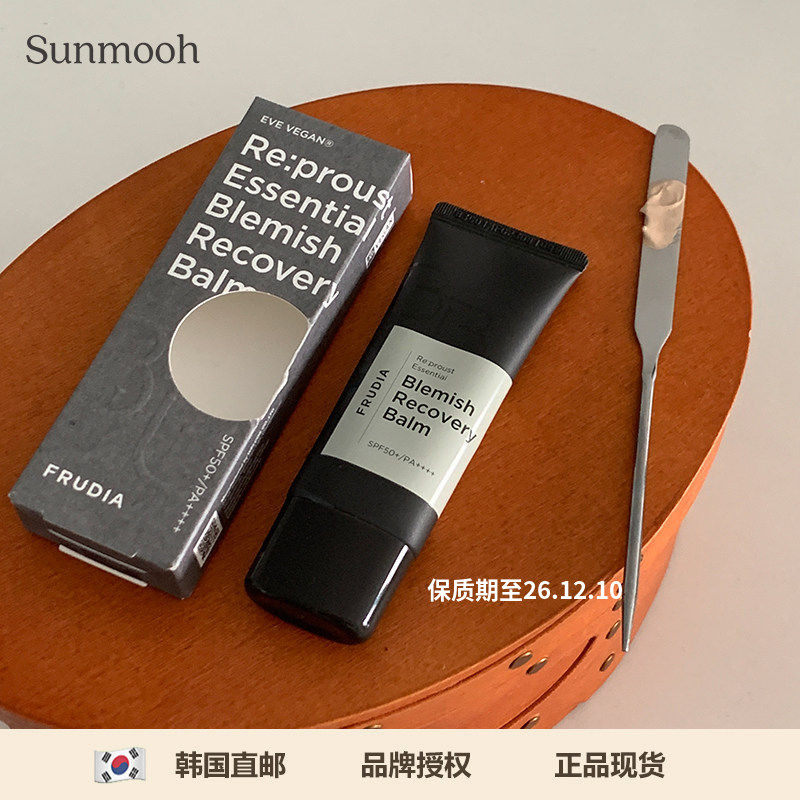 【Sunmooh】韩国院线手指粉霜FRUDIA 养肤BB粉底液自然遮瑕扒脸,彩妆/香水/美妆工具,隔离/妆前/素颜霜,淘宝优惠券,粉丝福利购,淘宝优惠卷