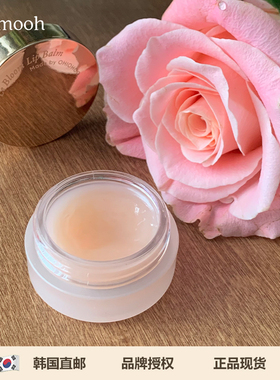 【Sunmooh】PDRN唇部三文鱼水光OHIOHOO护唇膜润唇膏滋润保湿死皮