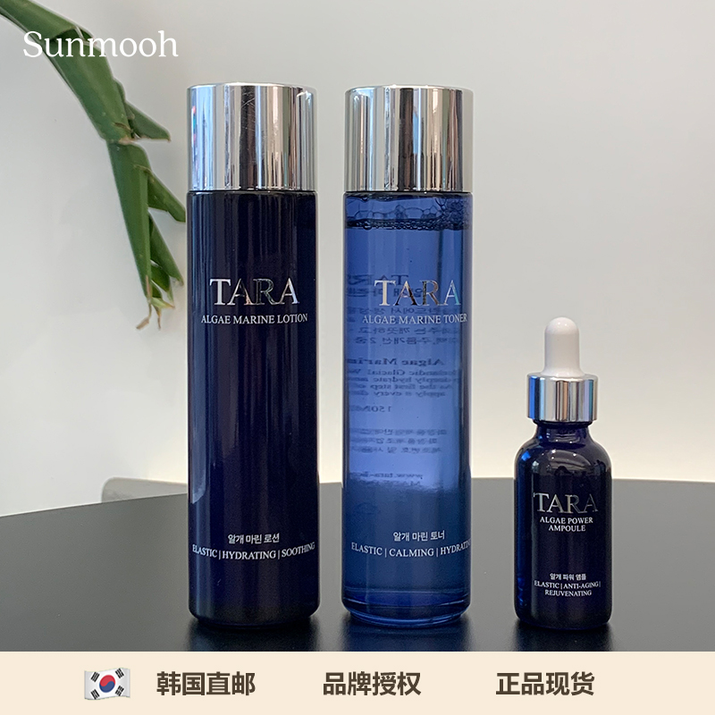 韩国水光针水乳精华液保湿抗氧化