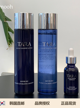 【Sunmooh】TARA水光爽肤水乳液安瓶精华滋养保湿K老美容院级别