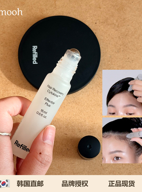 【Sunmooh】守护发际线Refilled头皮滚珠精华增长液生发防脱胎毛