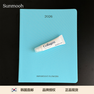 【Sunmooh】院线唇膜WellDerma胶原蛋白唇部精华滋润护唇淡纹奶香
