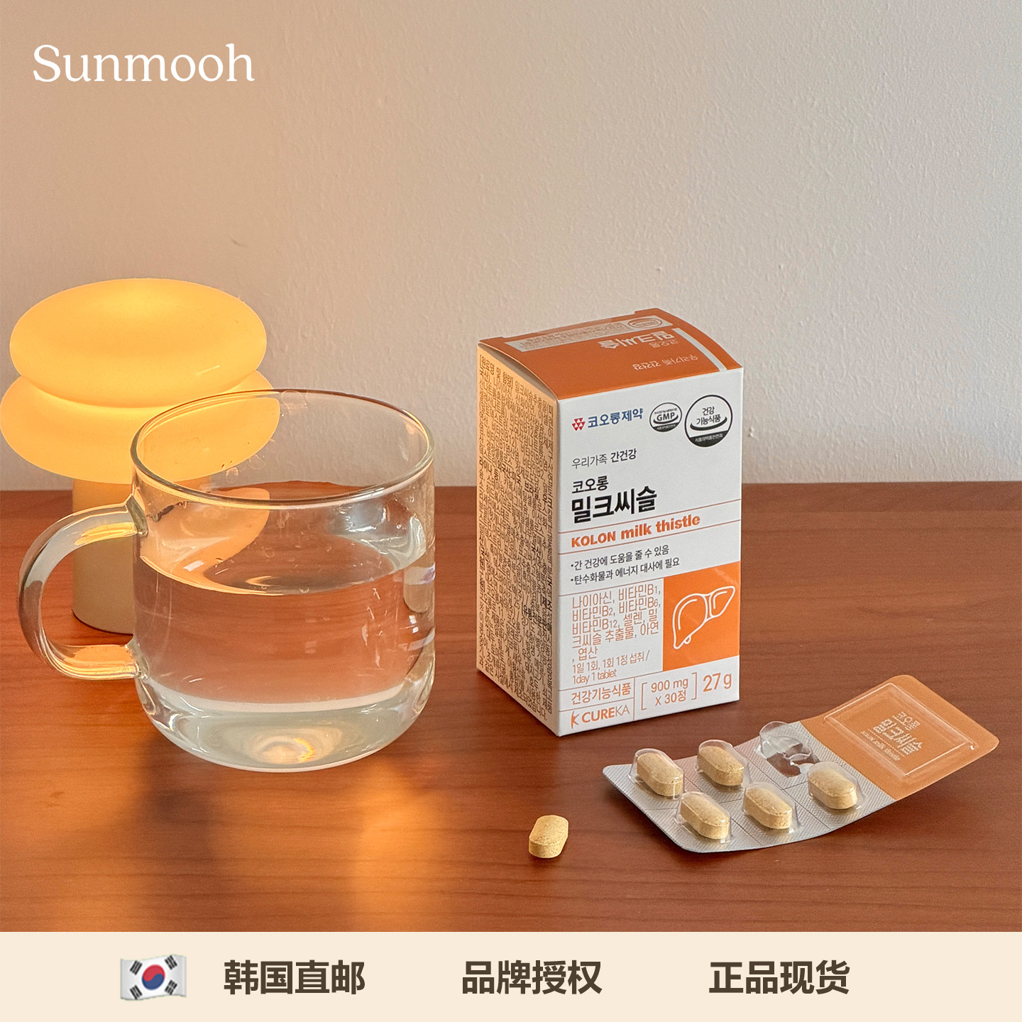 【Sunmooh】熬夜加班K疲劳CUREKA高浓度奶蓟草水飞蓟宾HU肝片解酒
