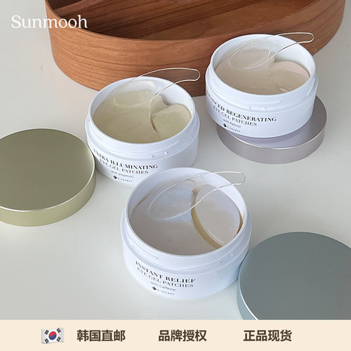 【福利价】K-SECRET眼膜贴视黄醇虾青素亢皱淡化细纹黑眼圈眼袋
