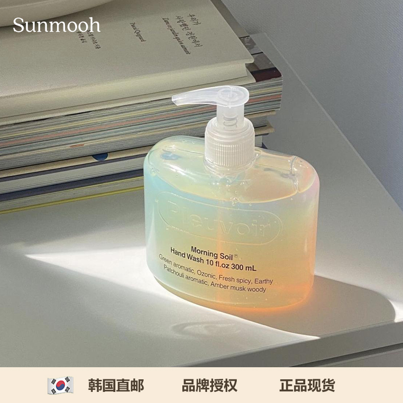 【Sunmooh】Pleuvoir香氛洗手液温和保湿不伤手ins爆款留香持久