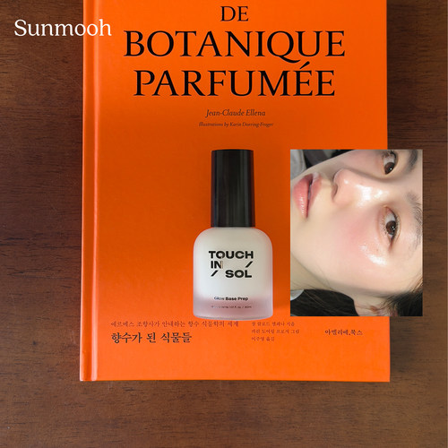 【Sunmooh】韩女水光肌秘密touchinSOL光之滢牛奶妆前乳保湿打底 - 封面