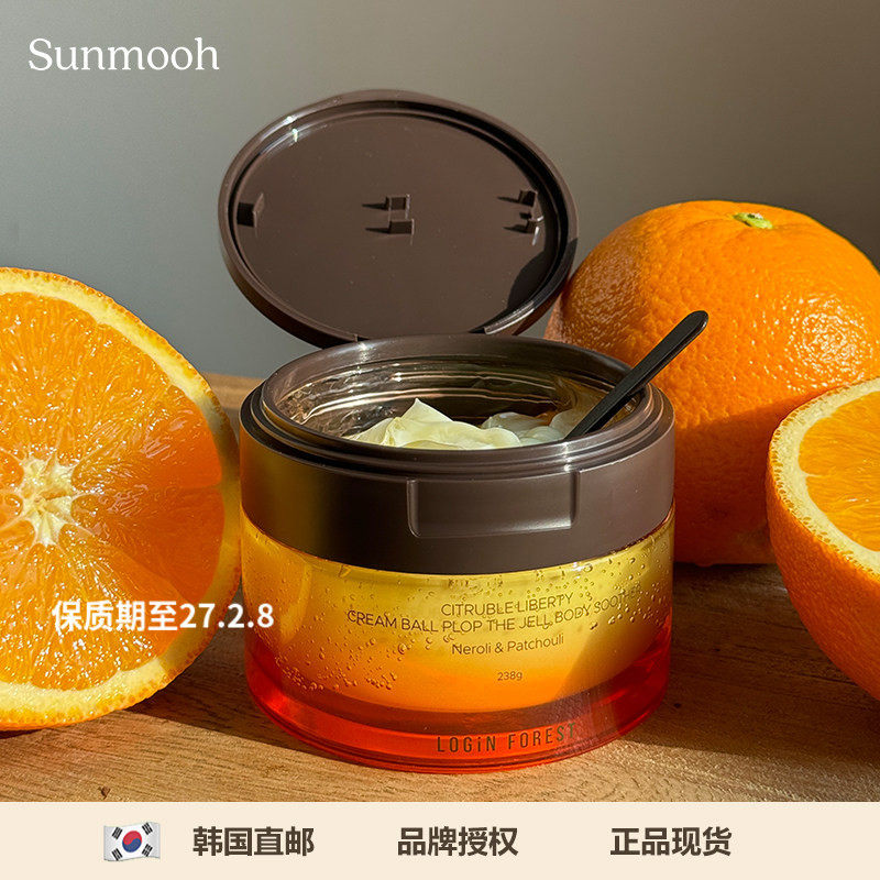 【Sunmooh】全身焕亮美白LoginForest 橙花柑橘氛双层啫喱身体乳