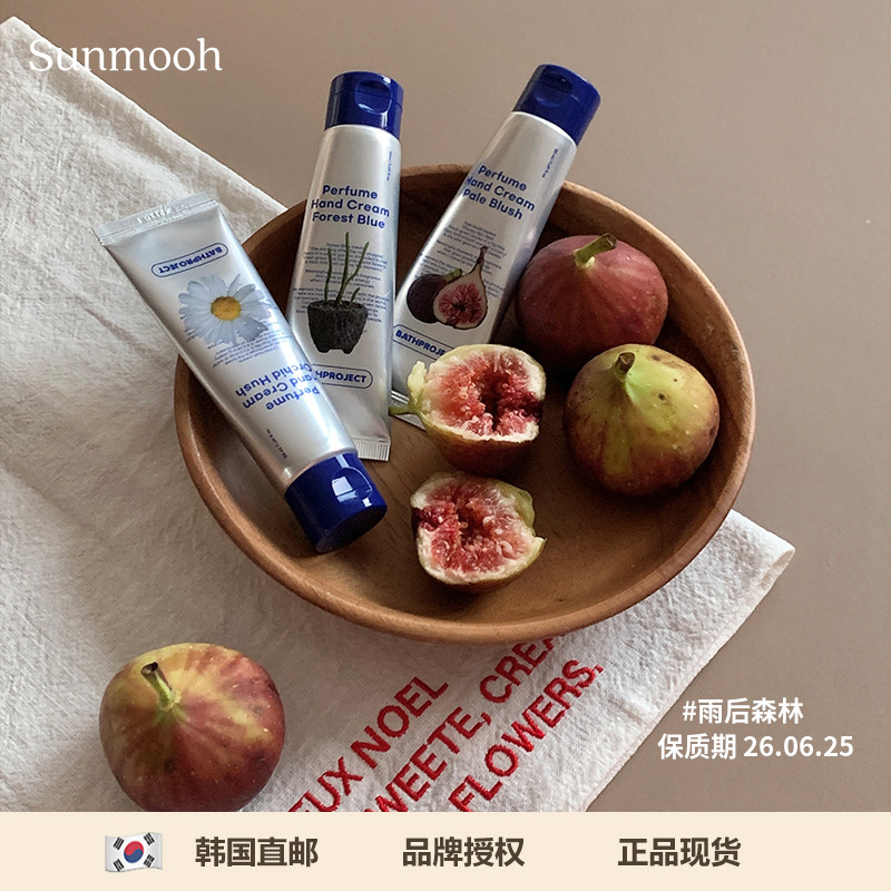 全网手发bathproject香氛护手霜