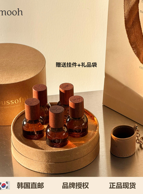 【Sunmooh】年末送礼YOUSSOFUL香水套装礼盒saint moritz韩国
