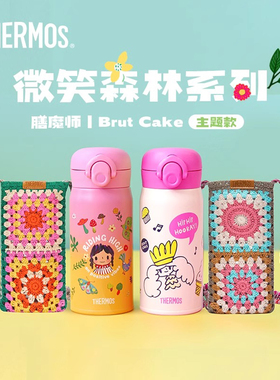 膳魔师保温杯316L不锈钢弹盖大耳狗便携学生书包三丽鸥水杯TCMO