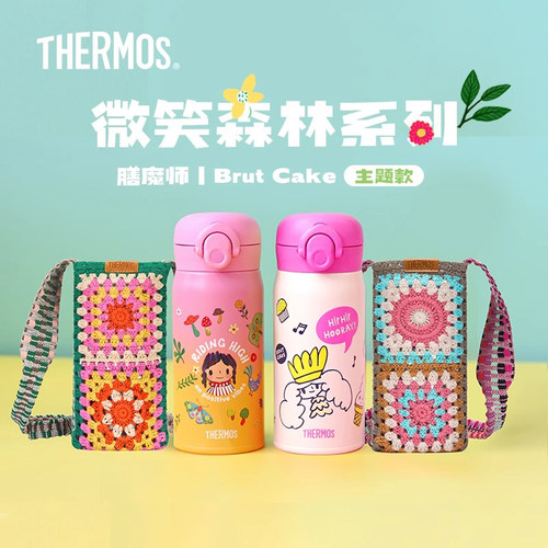 微笑森林书包水杯膳魔师大耳狗