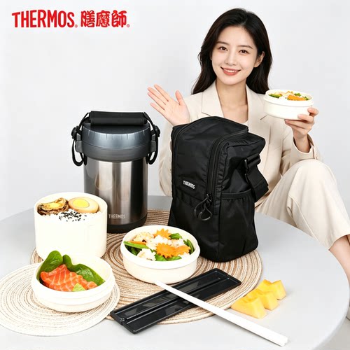 饭盒旗舰店便当盒膳魔师带饭