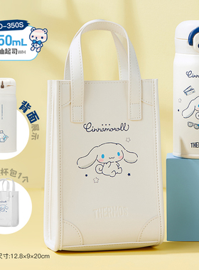 ㊣旗舰店膳魔师 大耳狗系列 TCMO TCDP 咖啡杯TCDG马克杯保温杯